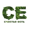 Логотип телеграм канала @hozyaistvo_chuvashia — Семейная ферма "Счастье есть". Чувашия
