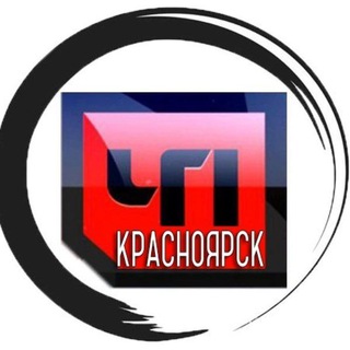 Логотип телеграм канала @hp_krsk — ЧП Красноярск. Новости и ДТП 24/7