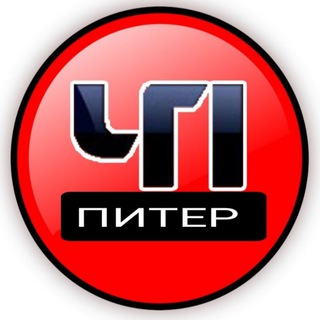 Логотип телеграм канала @hpspb — ЧП Санкт-Петербург. Новости и криминал! Питер 24/7