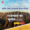 टेलीग्राम चैनल का लोगो hptailor1710 — एच. पी. टेलर