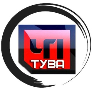 Логотип телеграм канала @hptuva — ЧП Тува. Новости Тыва 24/7