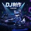 电报频道的标志 hq980z — DJ定制|Dj音乐|TG音乐频道
