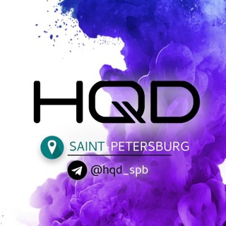 Логотип телеграм канала @hqd_spb — HQD | Saint-Petersburg 👑