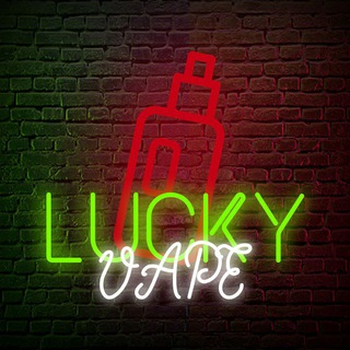 Telegram channel 🔥Lucky Vape|Puff,HQD,Вейпы|Дёшево🔥 logo