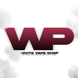 Логотип телеграм канала @hqdddvape — White Vape | Магазин