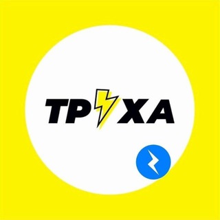 Логотип телеграм канала @hqneme — Труха Жесть