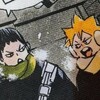 Логотип телеграм канала @hqtmbclub — Haikyuu!! тамблер