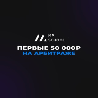 Логотип телеграм канала @hr_mpgroup — HR Affialiate | Вакансии арбитраж