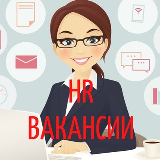 Логотип телеграм канала @hr_rabota_ru — HR|👷‍♂️Вакансии👷‍♀️