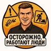 Логотип телеграм канала @hr5people — Осторожно, работают люди. HR канал