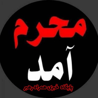 Telegram channel انتخابات logo