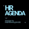 Логотип телеграм -каналу hr_agenda — HR-Agenda