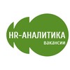 Логотип телеграм канала @hr_analytics_jobs — Вакансии в HR-Аналитике