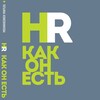 Logo of telegram channel hr_kakonest — Hrkakonest