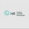 Логотип телеграм канала @hr_posttg — HR Точка успеха команды