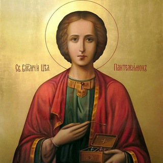 Логотип телеграм канала @hram_nukus_uz — Храм Великомученика и Целителя Пантелеимона