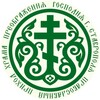Логотип телеграм канала @hram_preobragenia — Храм Преображения Господня г. Ставрополя