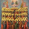 Логотип телеграм канала @hram_vsehsvyatih_mytischu — Храм Всех Святых г. Мытищи (Официальный канал)
