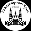 Логотип телеграм канала @hrambykovo — HRAM.BYKOVO