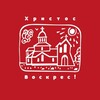 Логотип телеграм канала @hramgor — ЧудоТворец