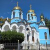 Логотип телеграм канала @hramgurzuf — Свято-Успенский храм Гурзуф