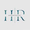 Логотип телеграм канала @hrarhipelag — HR-Arhipelag