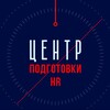 Логотип телеграм канала @hrcentre — Центр подготовки HR | Люди и Коммуникации