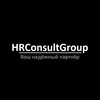 Logo of telegram channel hrconsultgroup — HRConsultGroup
