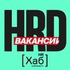 Логотип телеграм канала @hrhubhrd — HR[хаб]вакансии HRD