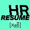 Логотип телеграм канала @hrhubresume — HR resume