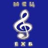 Логотип телеграм канала @hristian_portal — Музыкальное хранилище братства МСЦ ЕХБ