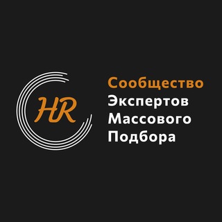 Логотип телеграм канала @hrmasshr — Массовый HR 🖤🧡🤍