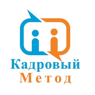 Логотип телеграм канала @hrmetod — Подбор персонала | Кадровое агентство | Рекрутинг | "Кадровый Метод"