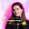 Логотип телеграм канала @hrnya_margo — Эйчарня Марго