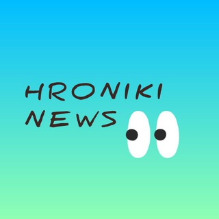 Логотип телеграм канала @hroniki_news — HRONIKI_NEWS
