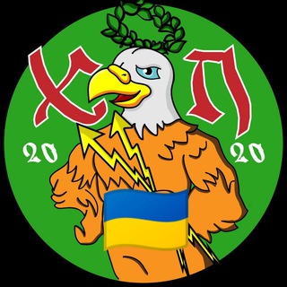 Логотип телеграм -каналу hroniki_ukraine — Хроніки України 🇺🇦