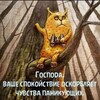 Логотип телеграм канала @hronikybp — ХроникиБП