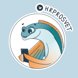 Логотип телеграм канала @hrprosvet — HRPROSVET