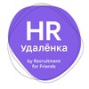 Логотип телеграм канала @hrremote_rff — HR Вакансии на удаленке by RFF