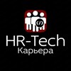 Логотип телеграм канала @hrtech_jobs — HR-Tech.Карьера 🔥