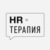 Logo of telegram channel hrtherapy — HR-терапия