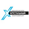 Логотип телеграм канала @hrustalni138 — Хрустальный Девелопмент | Недвижимость | Иркутск