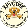 Логотип телеграм канала @hrustik_lakomstva — ХРУСТИК | Натуральные лакомства