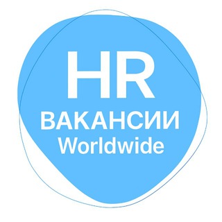 Логотип телеграм канала @hrvacancies_int — Международные HR Вакансии | HR Worldwide