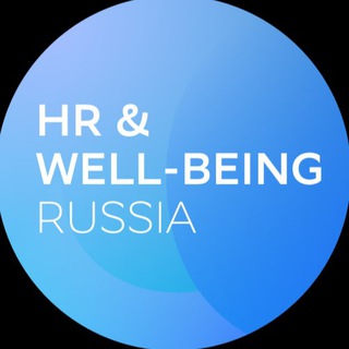 Логотип телеграм канала @hrwellbeing — HR & WELL-BEING RUSSIA