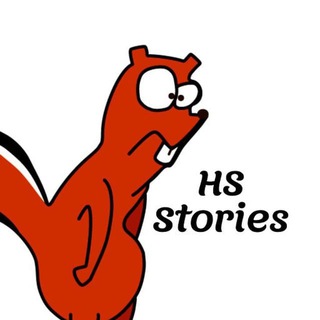 Логотип телеграм -каналу hs_stories — Hysterical Squirrel ✙