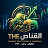 شعار قناة تلجرام hs4sh — القناص لـ( تداول الذهب • توصيات يوميه • gold )