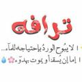Logo saluran telegram hs_inee — الشاعر سمير صبيح