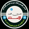 Logo of telegram channel hs_na3 — مرشحات حسين محمد