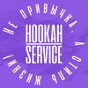 Логотип телеграм канала @hsb2b — Hookah-Service B2B